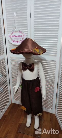 Гриб боровик костюм