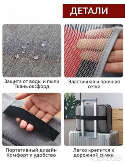 Органайзер для документов