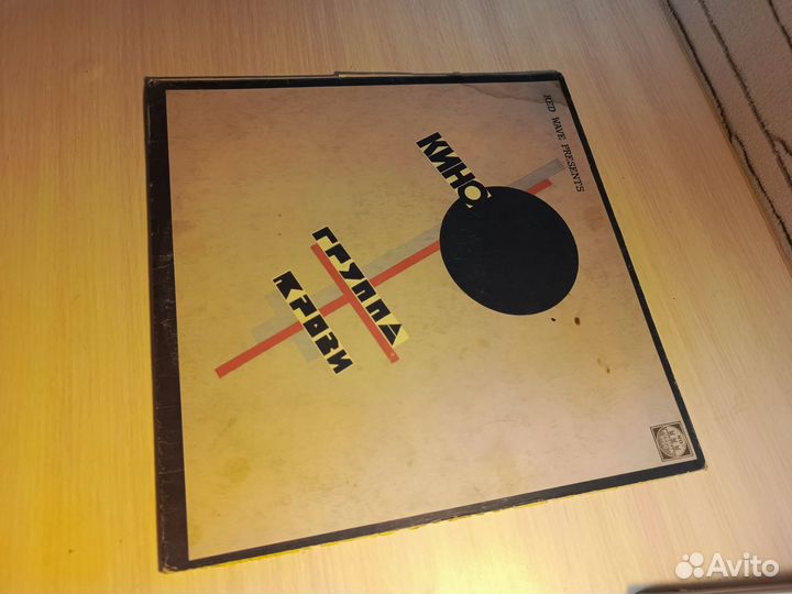 Виниловые пластинки кино