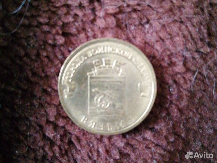 Очень редкая монета
