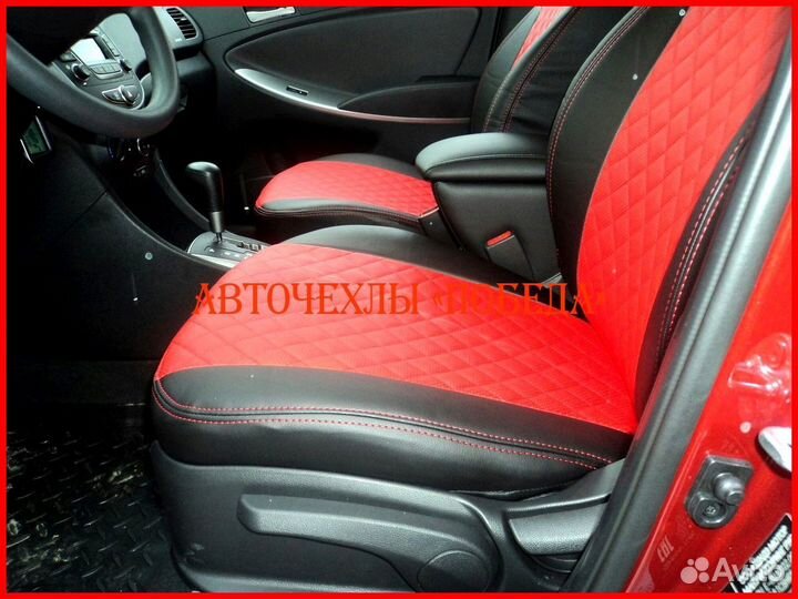 Чехлы Hyundai Solaris 1 Sd из экокожи чёрно-красны