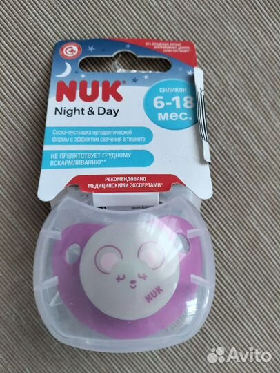 Пустышка nuk 6 18 светится в темноте Night&Day