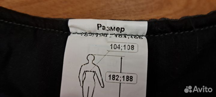 Жилетка рабочая