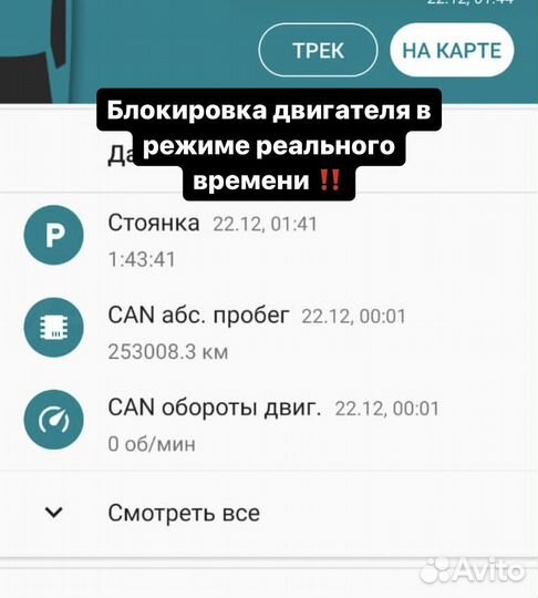 Глонасс/GPS для cельхозтехники