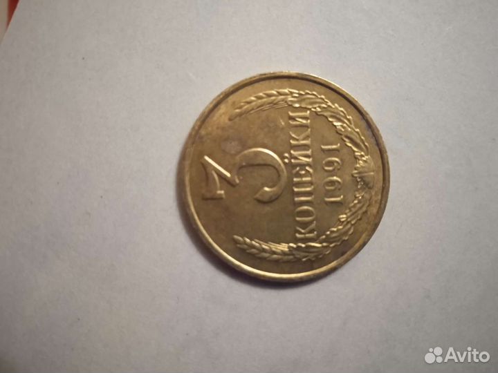 Монеты СССР