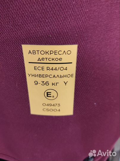 Автокресло группа 1-3 (9-36кг) Comsafe MasterGuard