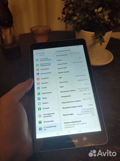 Huawei mediapad t3 7 16 gb