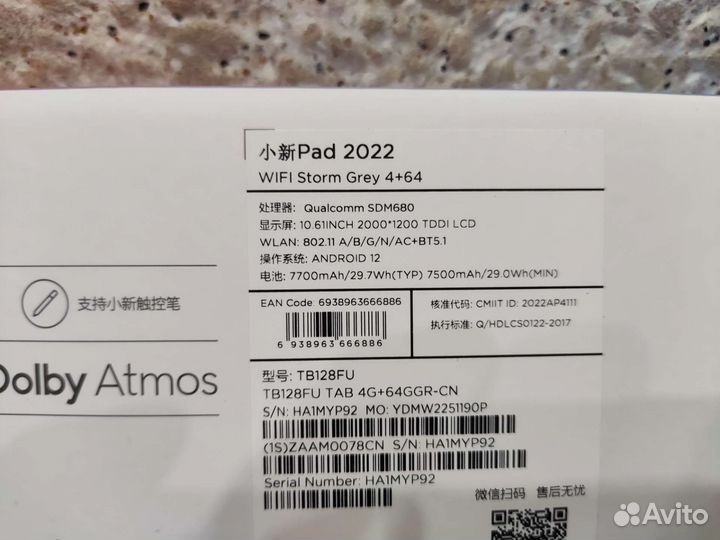 Абсолютно новый Lenovo Pad Xiaoxin 2022 Wi-Fi