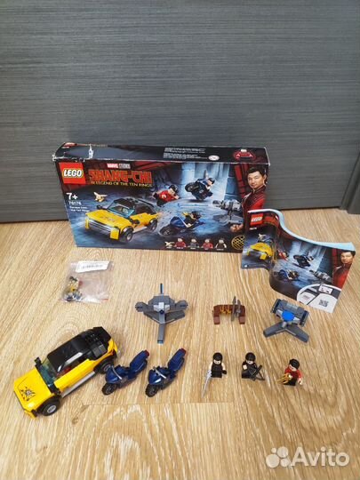 Lego shang chi 76176