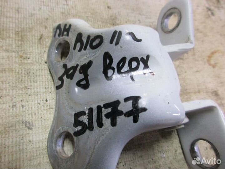 Петля двери задней правой верхняя Kia RIO 2011-201