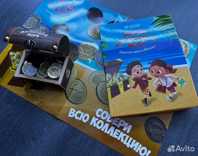 Альбом для магнет