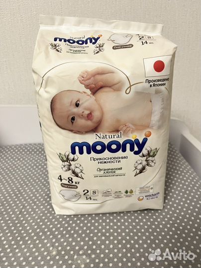 Подгузники