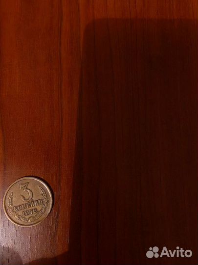 Монеты СССР 3 копейки