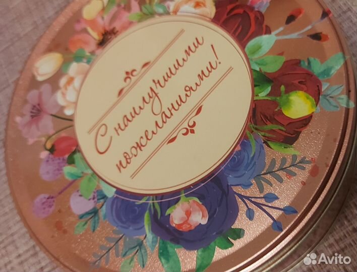 Ёмкость жестяная и стеклянная