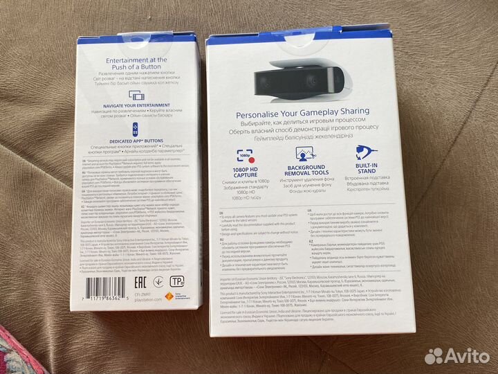 Камера HD и Пульт для PS5