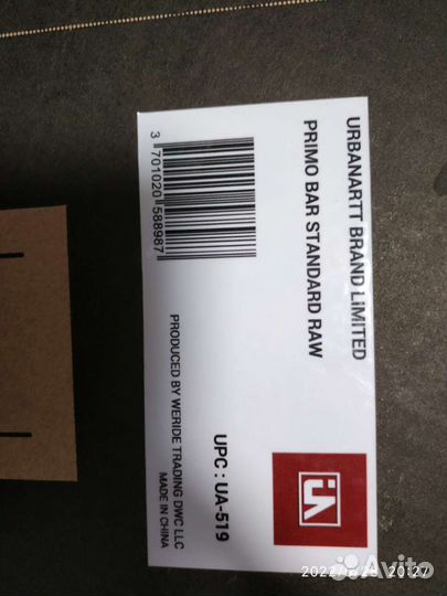 Руль от трюкового самоката