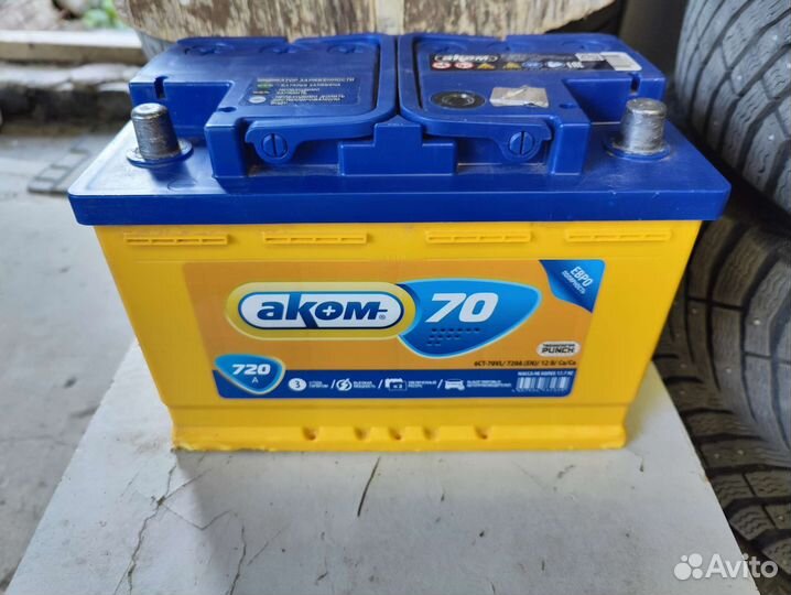 Аккумулятор