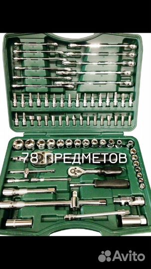 Набор инструментов SATA