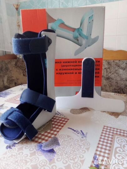 Деротационный сапожок