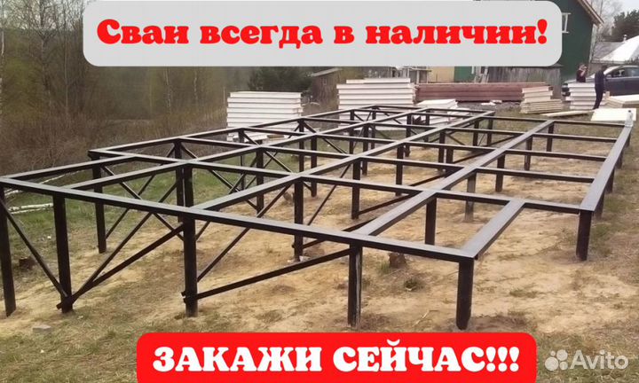 Винтовые сваи под баню