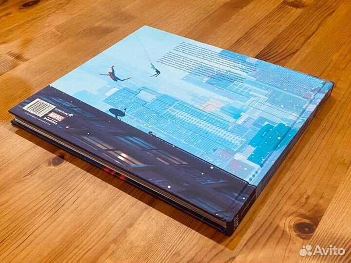 Артбук Человек-паук: Через вселенные