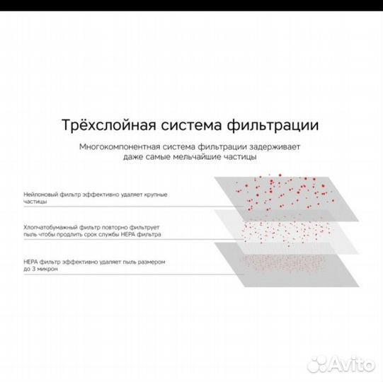 Робот-пылесос Rombica Новый