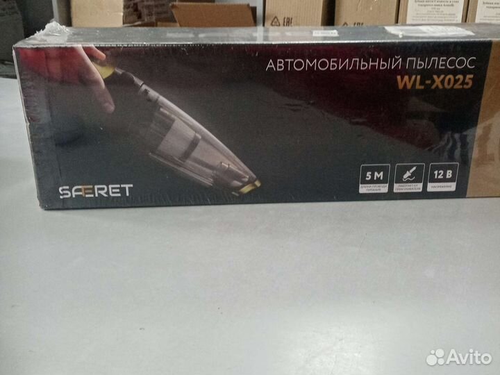 Автомобильный пылесос Saferet wl-x025