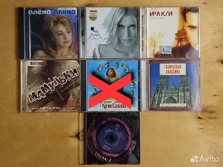 Диски CD / музыка (Обновлено)