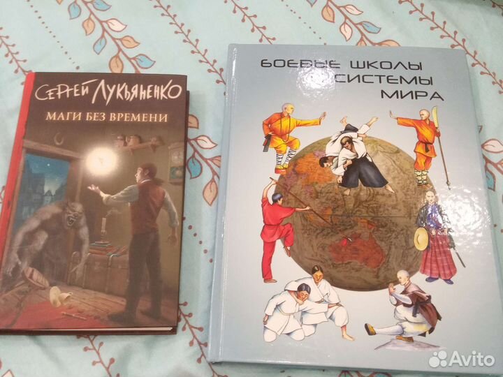 Книжки разные