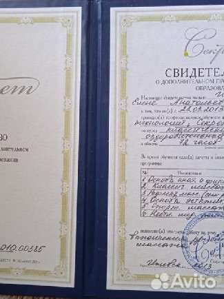 Врач педиатр, Детский массаж, Ижевск