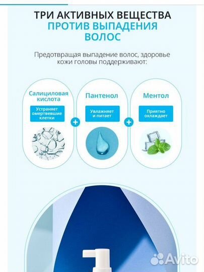 Тоник против выпадения волос