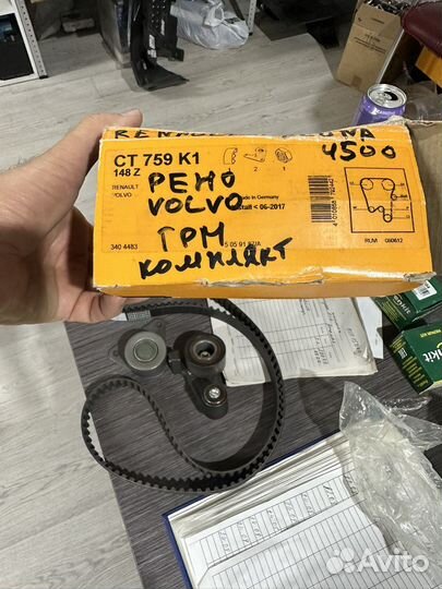 Комплект грм renault volvo