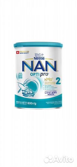 Смесь нан 2,нан 1,нан 3