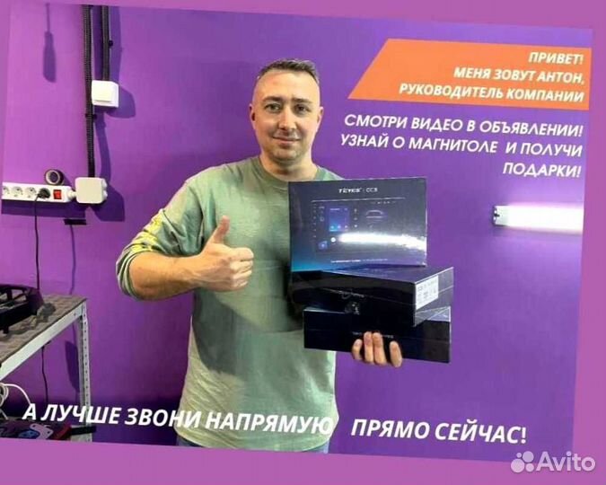 Магнитола Teyes 6/128