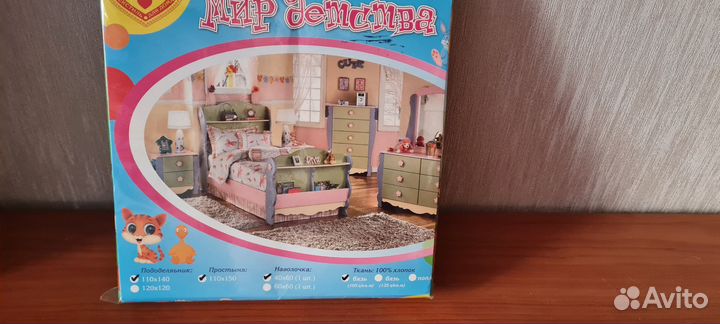 Детское постельное белье