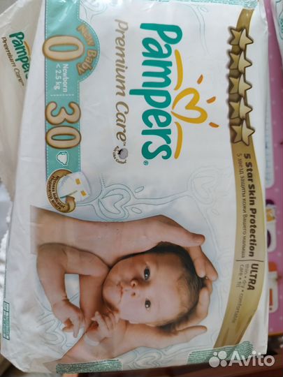 Подгузники