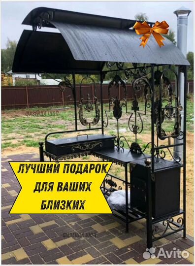 Мангал кованный