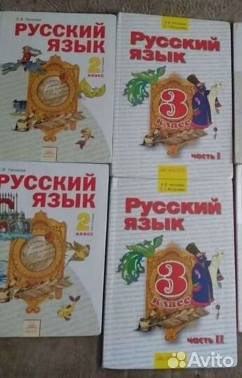 Учебники много