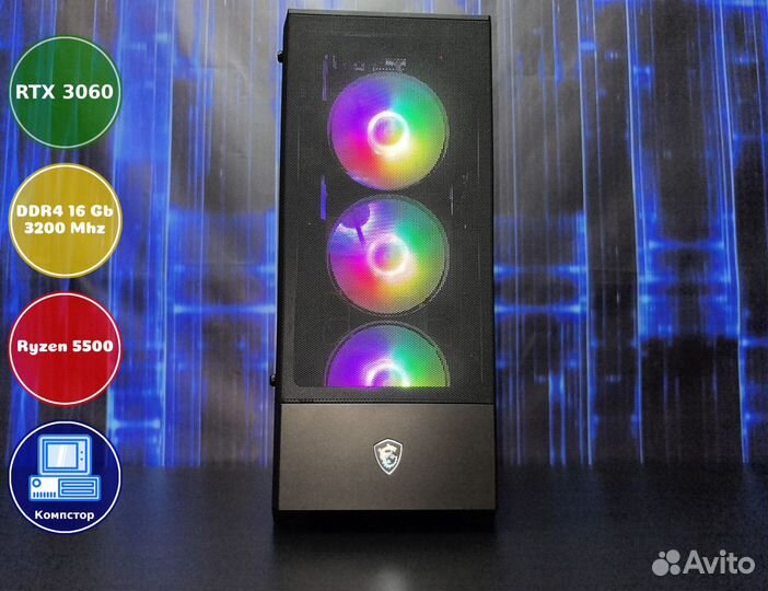Сборка мощного пк AMD5500-RTX3050-16DDR4-LFC58-A520