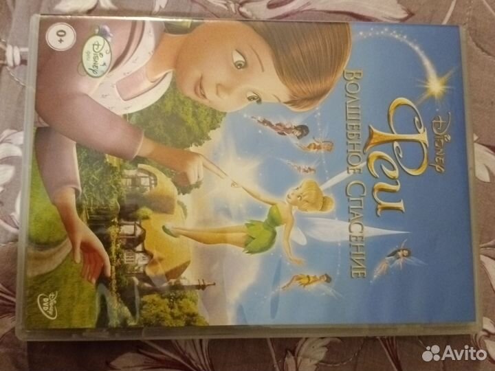 DVD диски - Феи от Дисней