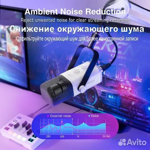 Fifine Микрофон динамический AM8T, белый