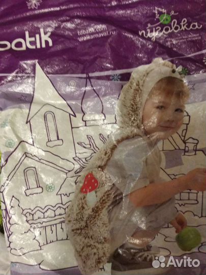 Новый новогодний костюм 