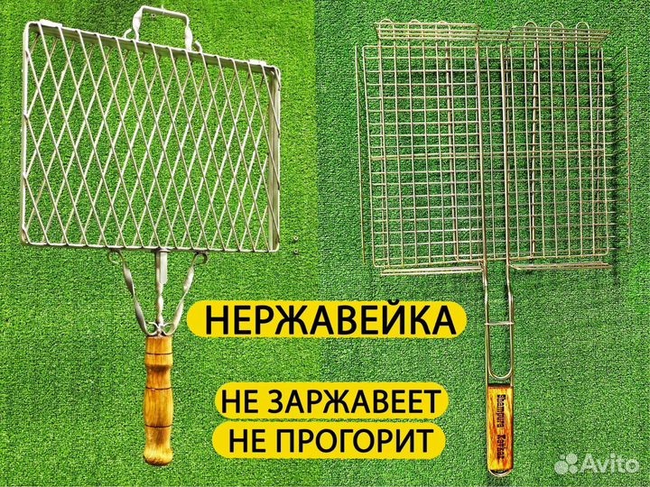 Решетка для мангала из нержавейки Москва