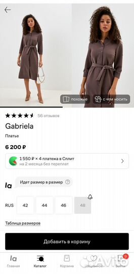 Платье рубашка вискоза