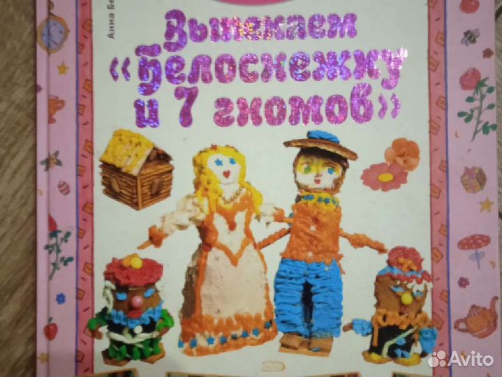 Детские развивающие книги
