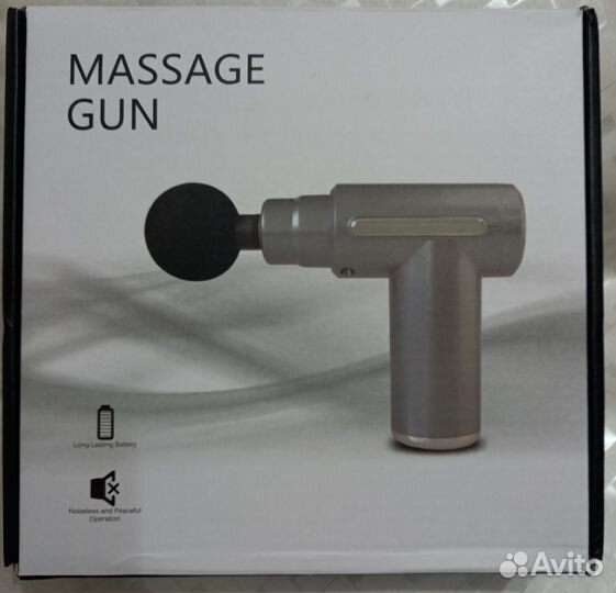 Массажер Massage Gun