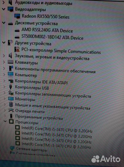 Системный блок intel core i5