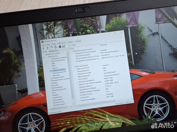 ThinkPad A285 IPS Ryzen 5 PRO Vega 8 nvme