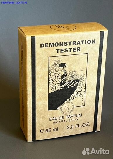 HFC wrap me in dreams (Арт.62573)