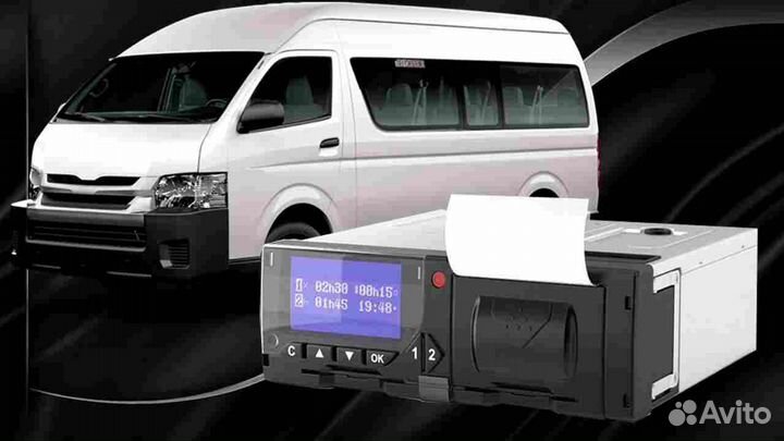 Цифровой тахограф Меркурий.С установкой